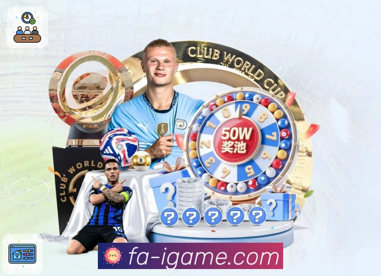 体育平台欢迎图